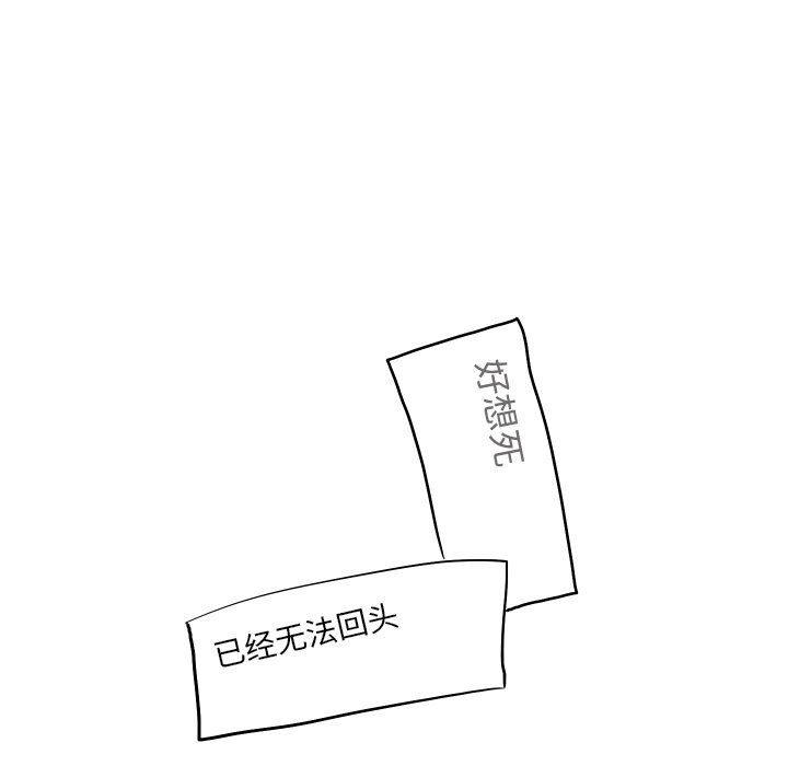 第52話 - 第24张
