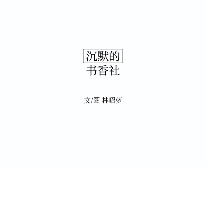 第52話 - 第26张