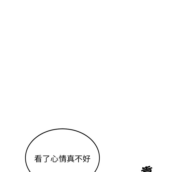 第52話 - 第27张