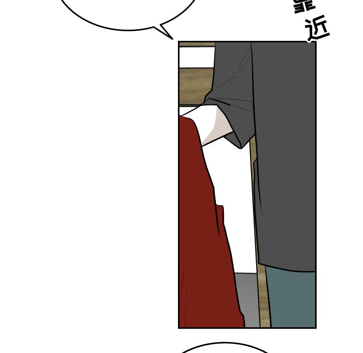 第52話 - 第28张