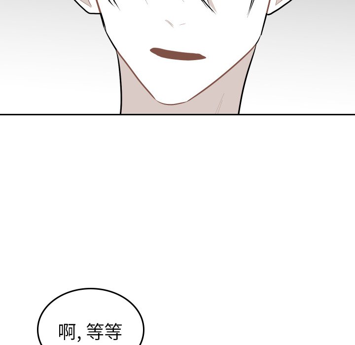第52話 - 第35张