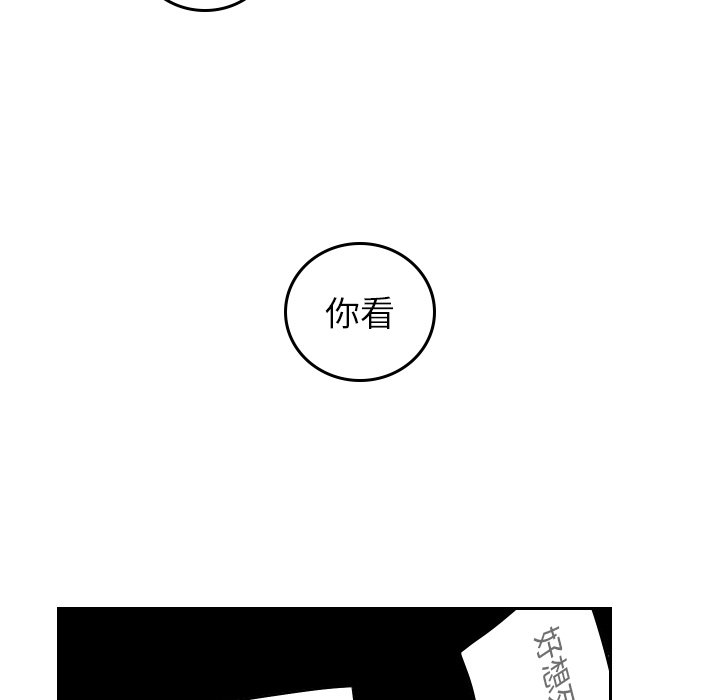 第52話 - 第38张