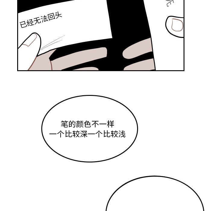 第52話 - 第39张