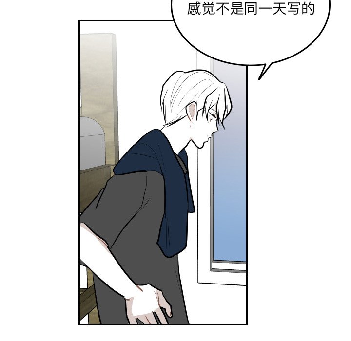 第52話 - 第40张