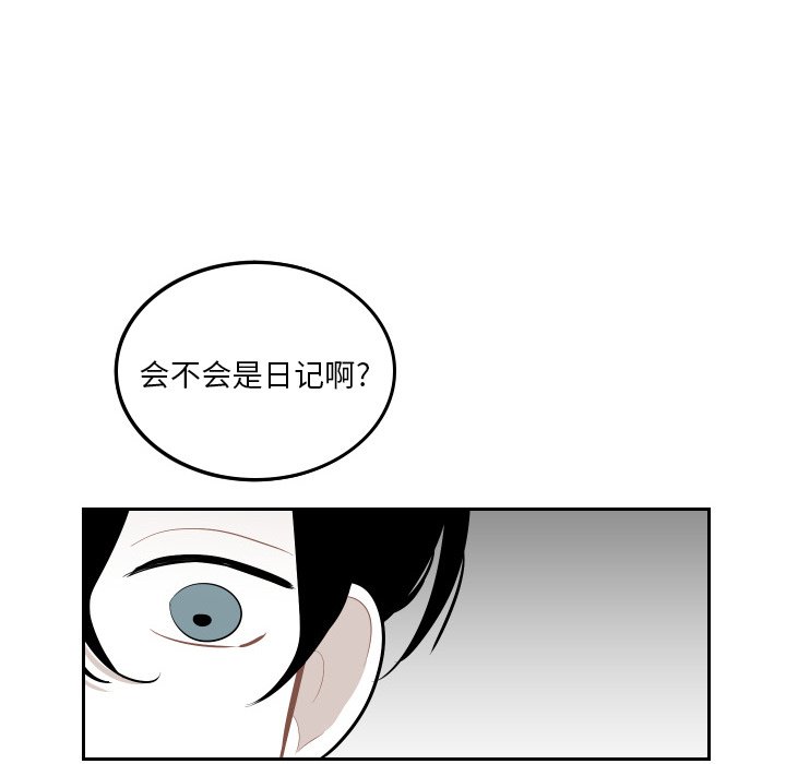 第52話 - 第41张
