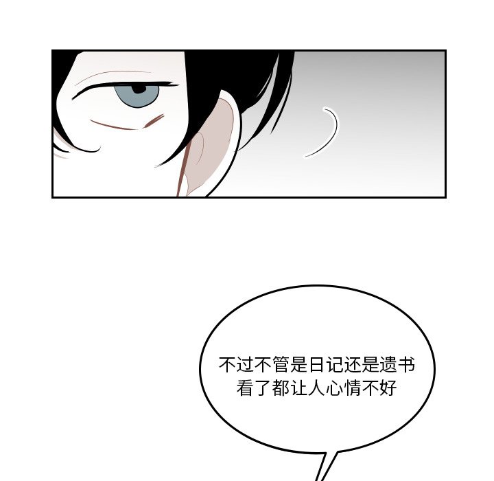 第52話 - 第42张
