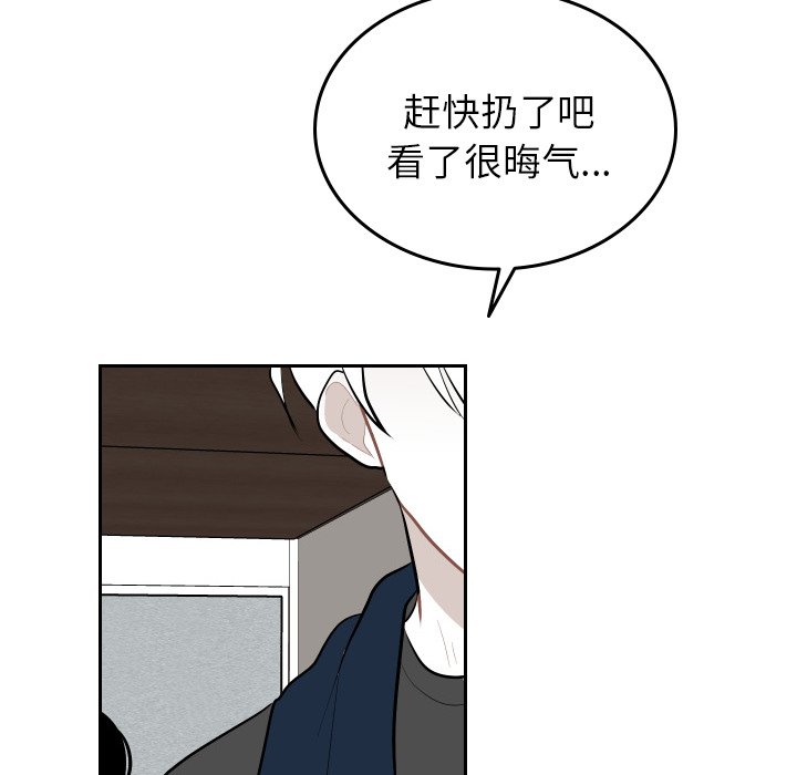第52話 - 第47张