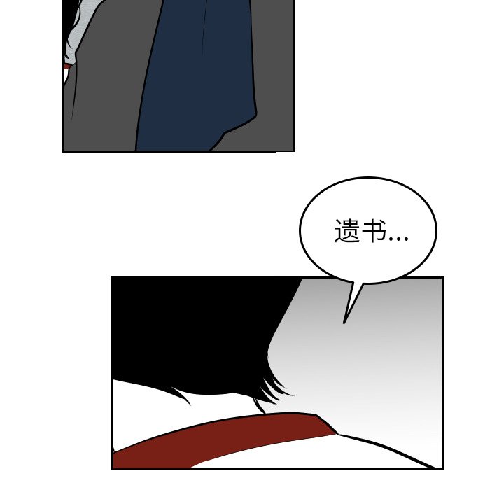 第52話 - 第48张