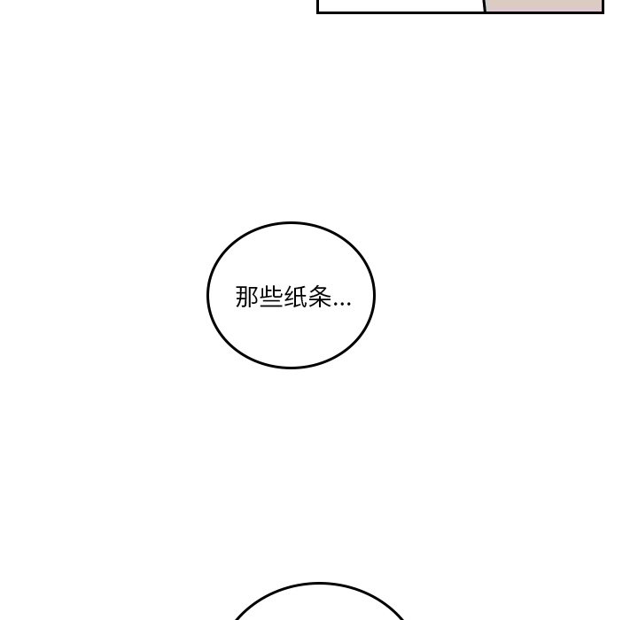 第52話 - 第54张