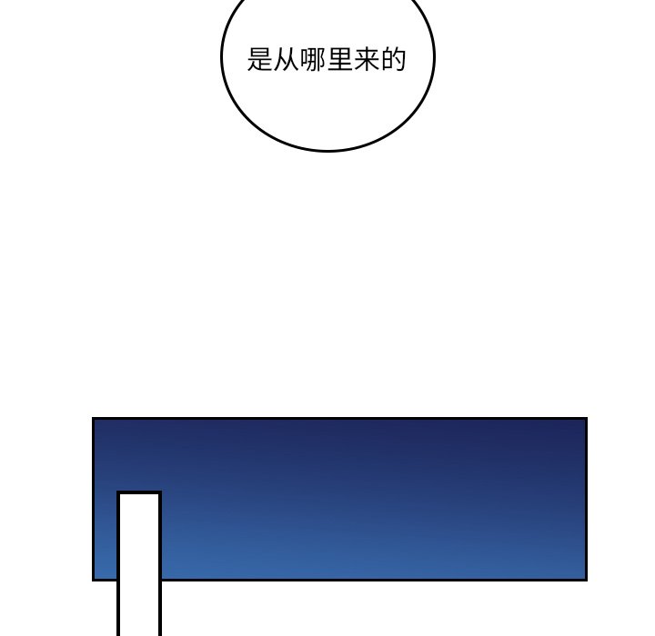 第52話 - 第55张