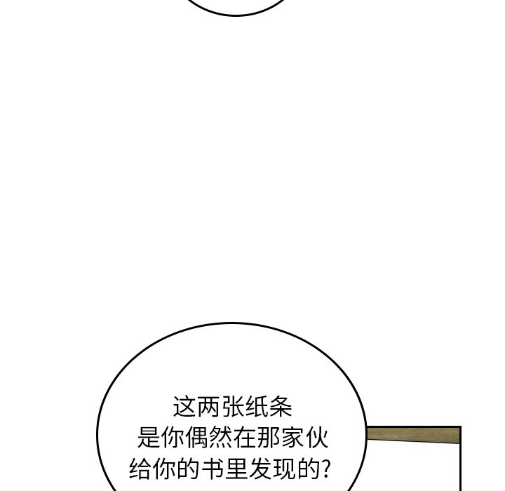 第52話 - 第58张