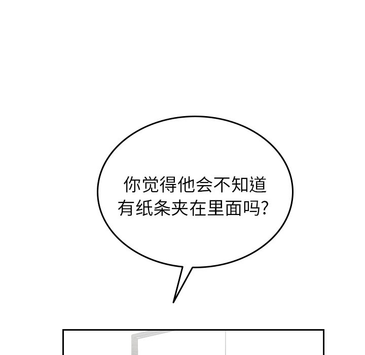 第52話 - 第61张