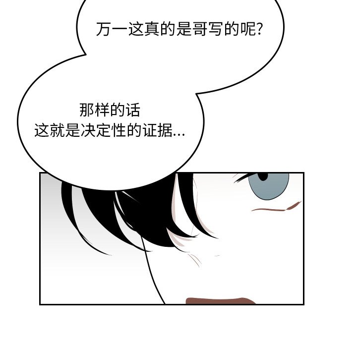 第52話 - 第63张
