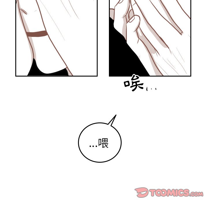 第52話 - 第65张