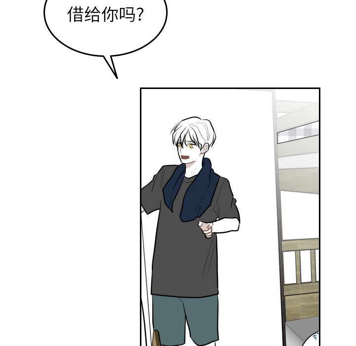 第52話 - 第68张