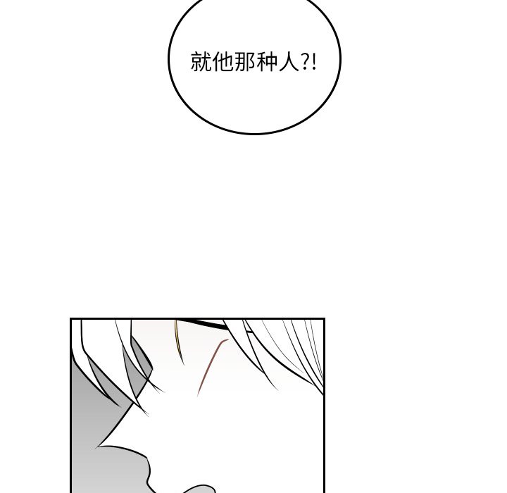 第52話 - 第70张