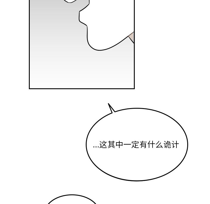 第52話 - 第71张