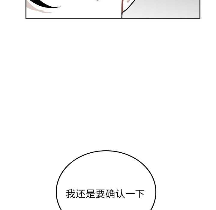 第52話 - 第75张