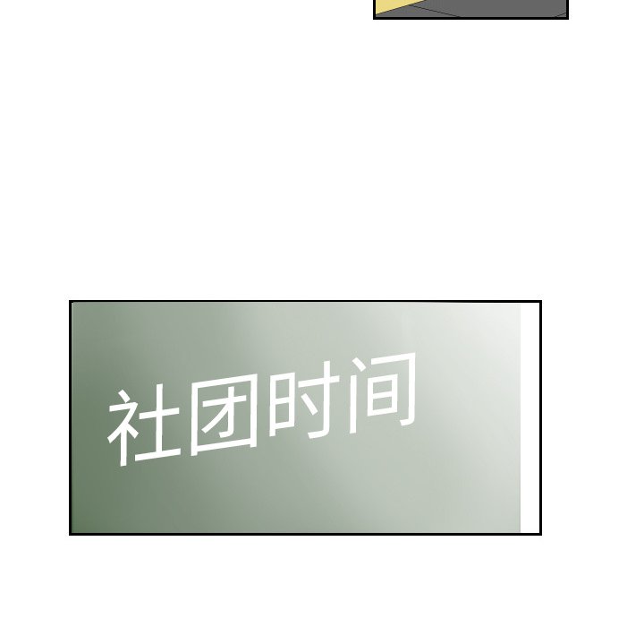 第52話 - 第83张