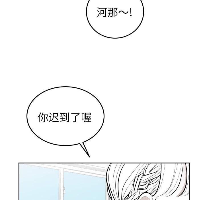 第52話 - 第85张
