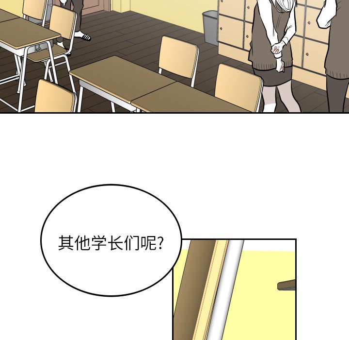 第52話 - 第89张