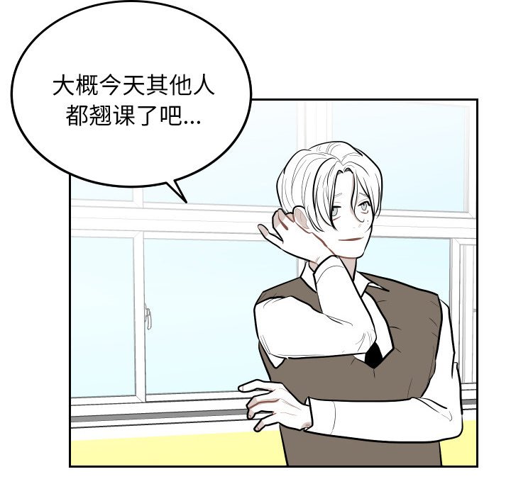 第53話 - 第11张