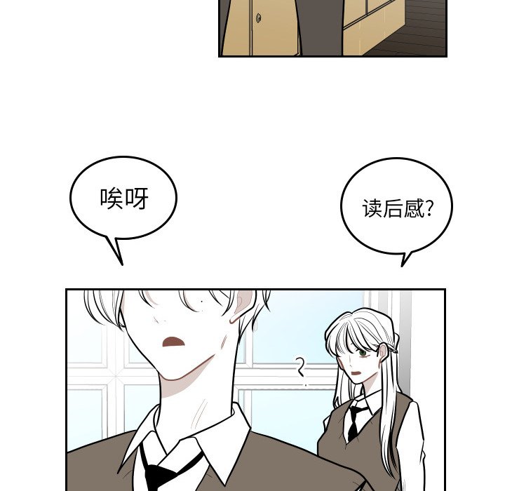 第53話 - 第15张