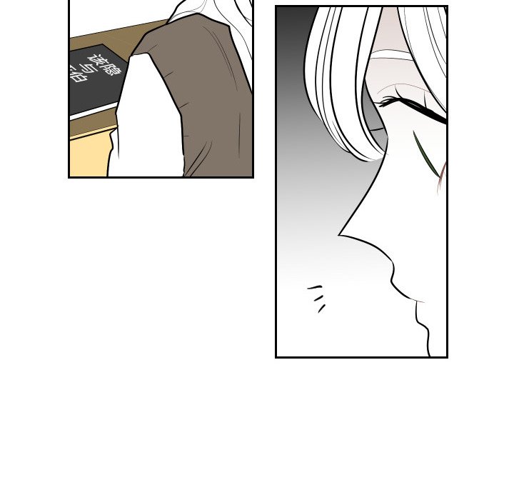 第53話 - 第19张