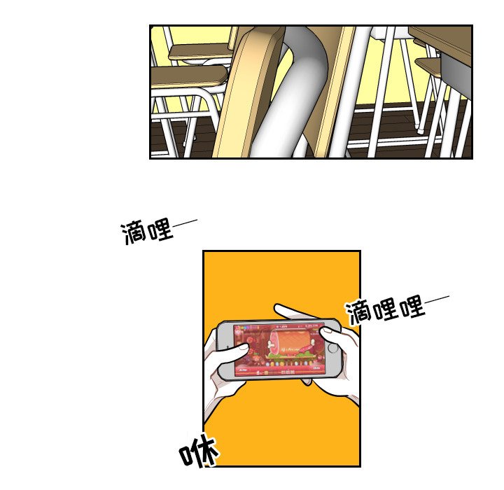 第53話 - 第22张