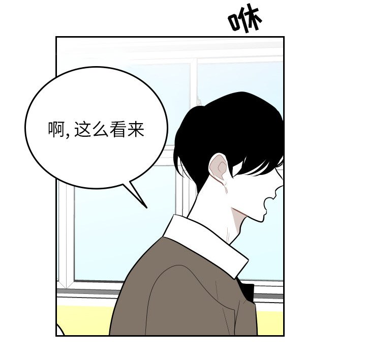 第53話 - 第23张