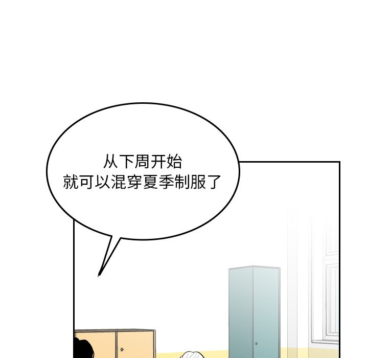 第53話 - 第24张