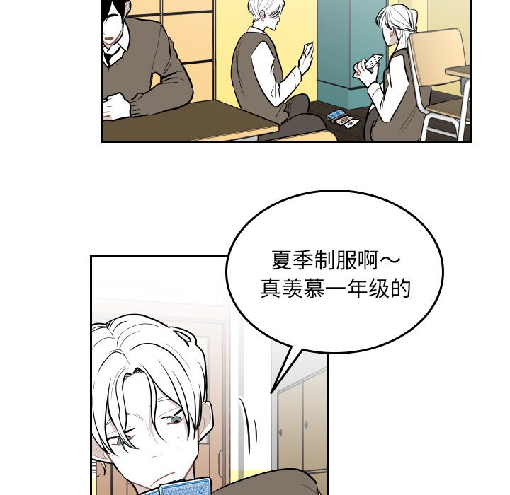 第53話 - 第25张