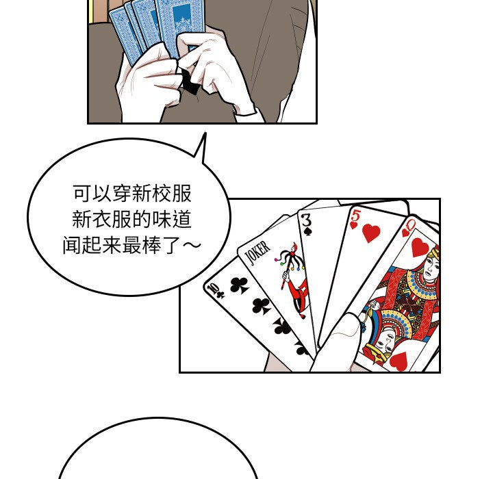 第53話 - 第26张