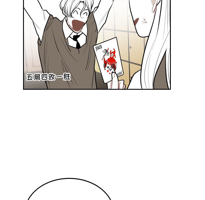第53話 - 第29张