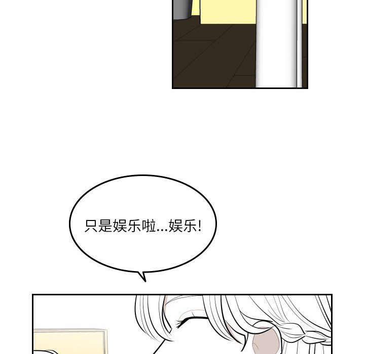 第53話 - 第35张