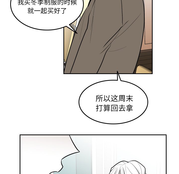 第53話 - 第38张