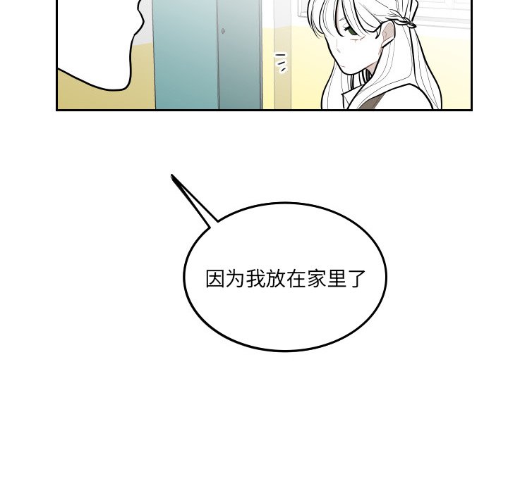 第53話 - 第39张