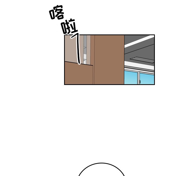 第53話 - 第4张
