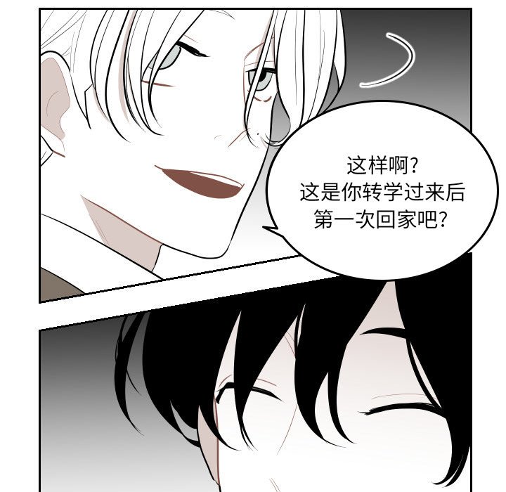 第53話 - 第40张