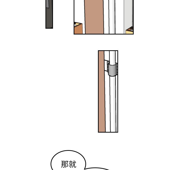 第53話 - 第45张