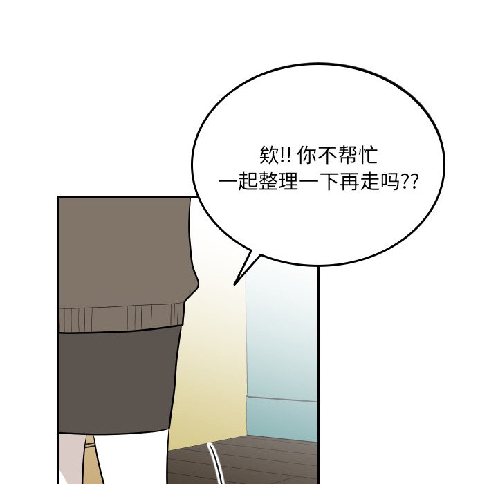 第53話 - 第47张