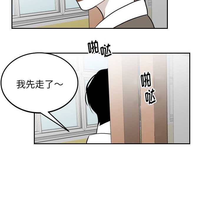 第53話 - 第49张