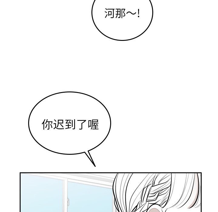 第53話 - 第5张
