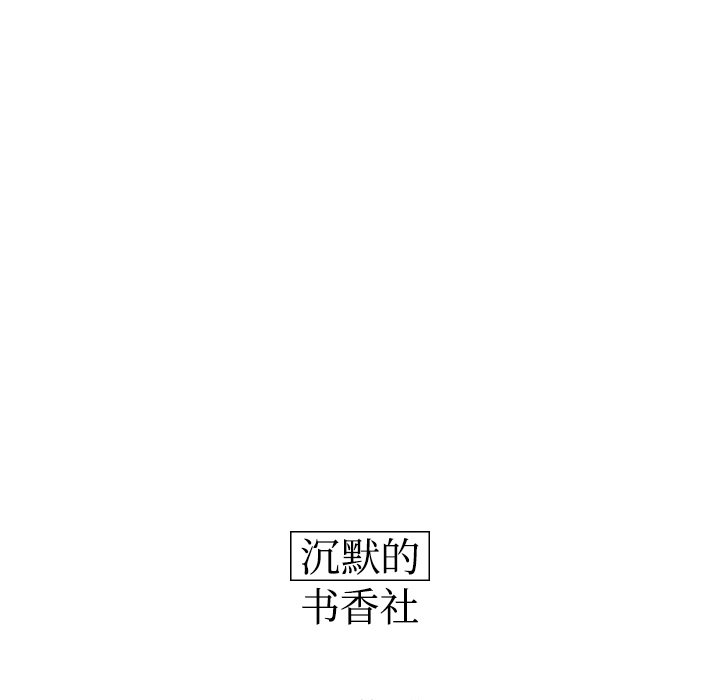 第53話 - 第53张