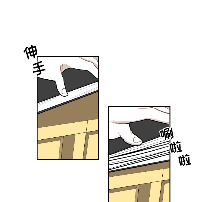 第53話 - 第57张