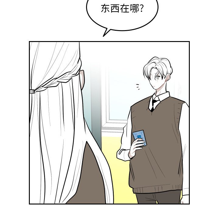 第53話 - 第59张