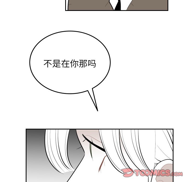 第53話 - 第61张