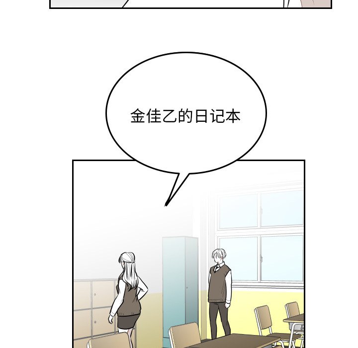 第53話 - 第62张