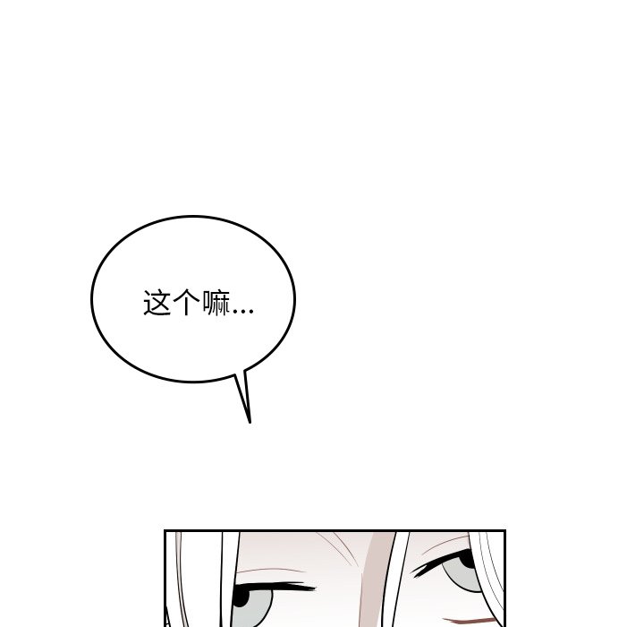 第53話 - 第64张