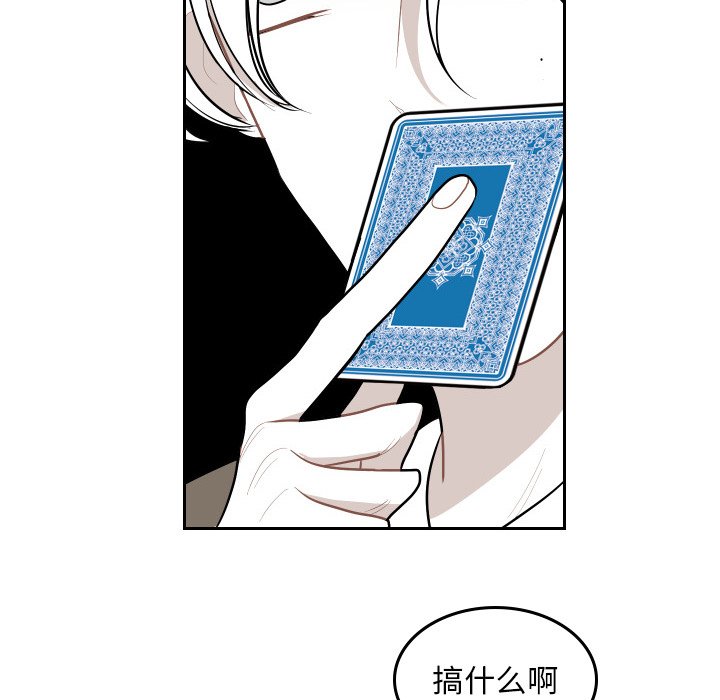 第53話 - 第65张